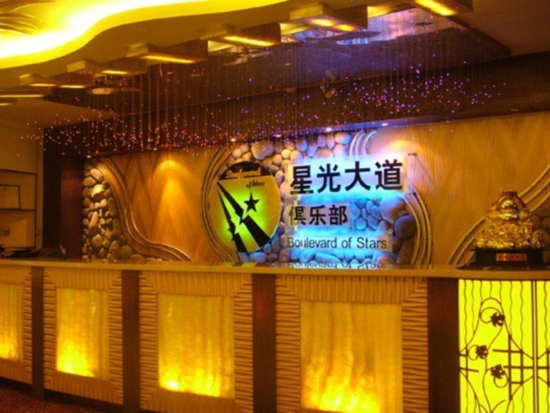 Jinjiang Fuyuan Hotel Daxing  Exteriér fotografie